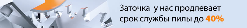 Pili.by - профессиональная заточка режущего инструмента в Минске